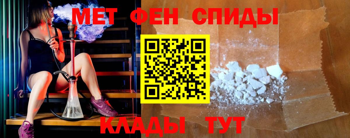 АМФ  Амфетамин Premium  Вход с VPN  АМФ  Павловский Посад 
