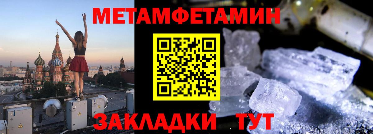 АМФ 97% Павловский Посад