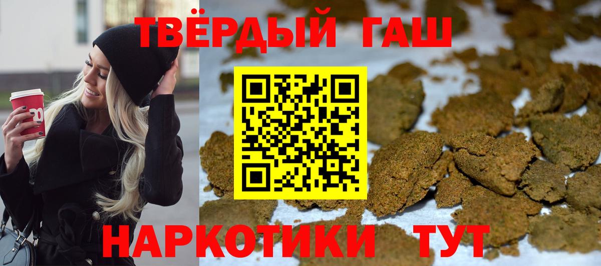 Павловский Посад  ГАШ  Вход с VPN  ГАШ Изолятор  как найти закладки  ГАШ AMNESIA HAZE 