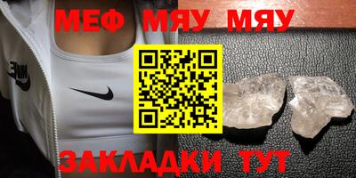 молекула духа Татарск