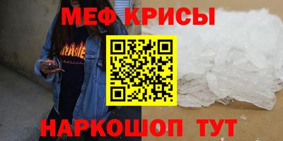 молекула духа Татарск