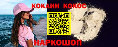 молекула духа Татарск