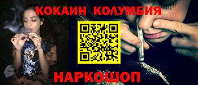молекула духа Татарск