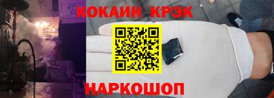 молекула духа Татарск