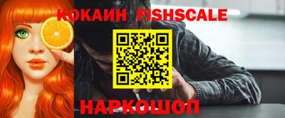 кокаин премиум Тверь