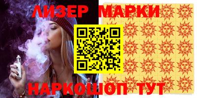 молекула духа Татарск