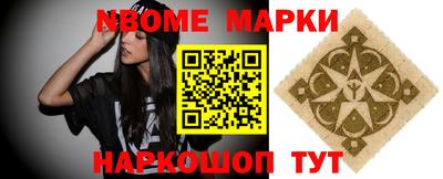 молекула духа Татарск