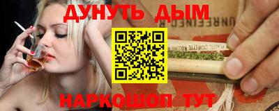 молекула духа Татарск