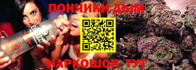 молекула духа Татарск