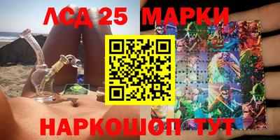 молекула духа Татарск