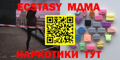 PSILOCYBIN Тара