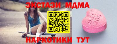 PSILOCYBIN Тара
