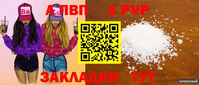спиды Тула