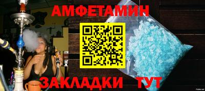 молекула духа Татарск