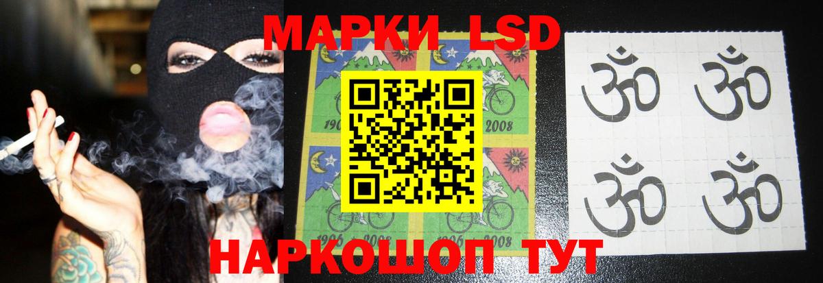 LSD-25 экстази ecstasy  Вход с VPN  ЛСД экстази кислота  Павловский Посад 