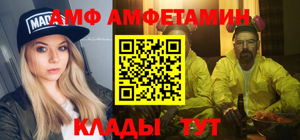 Метамфетамин мет  Вход с VPN  Первитин  Павловский Посад 