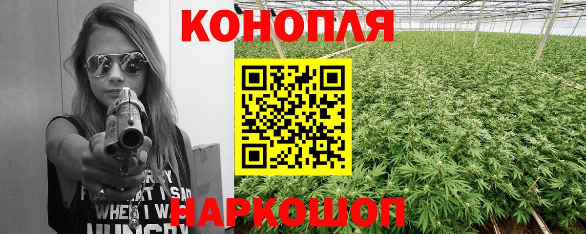 Бошки Шишки LSD WEED Павловский Посад
