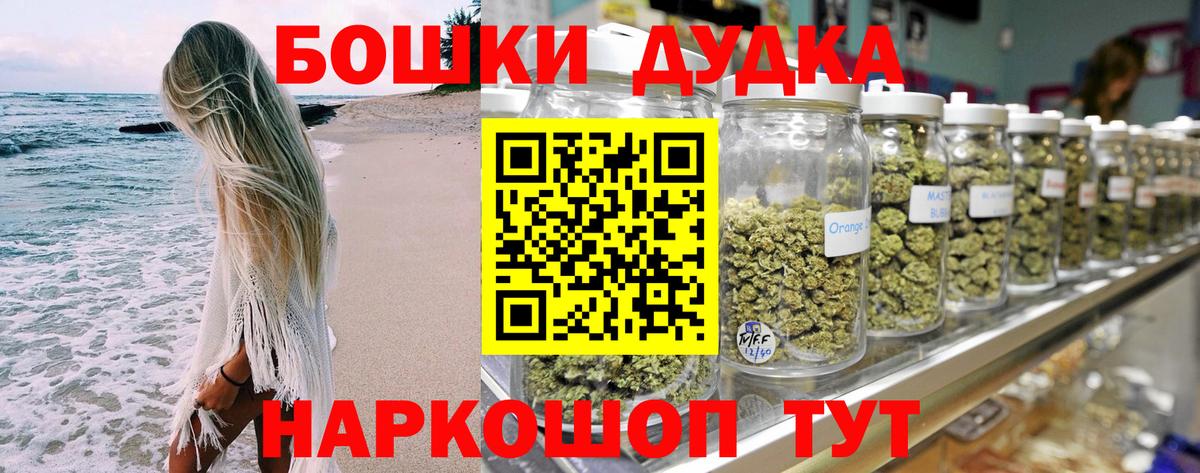 Бошки Шишки ГИДРОПОН  Вход с VPN  Марихуана LSD WEED  МАРИХУАНА LSD WEED  Павловский Посад 
